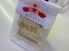 -红星前进面包牛奶公司(君太店)