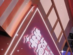 -永旺梦乐城(金银潭店)