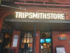 -TripSmith(余家巷店)