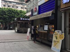 -茶百道(新城市广场店)