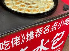 -毛氏汽水包(山海关路店)