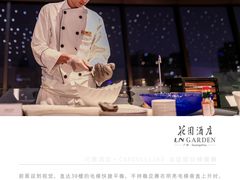 -广州花园酒店·凌璇阁旋转餐厅CAROUSEL360