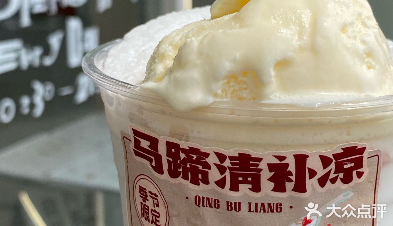 让我们谢谢红楼🍐这杯冻梨get东北人的快乐 
