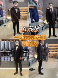 -ChenV西服礼服高级定制(市区养育巷店)