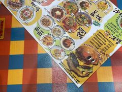 -万能料理屋(钟鼓岭路店)