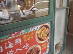 -肥仔文澳门猪骨煲(南京西路店)