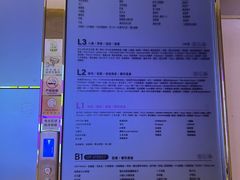 -宝龙城(杭州滨江店)