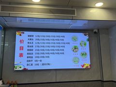 -守英猪脏粉(仓桥街店)