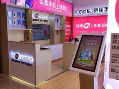 -转转二手回收(新城吾悦广场店)