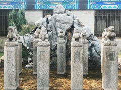 -爱新觉罗皇家博物院
