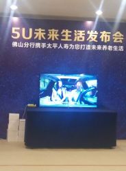 -皇冠假日酒店宴会厅