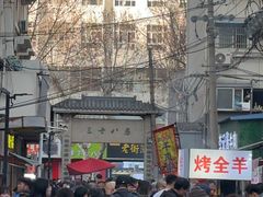 -正宗上海陆记熏鱼