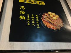 -亞婆井·劲抽面食(铂顿城店)