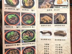 -食味稻汕头小吃(方庄店)