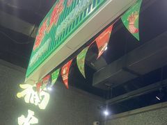 -楠火锅(哈尔滨金爵万象店)