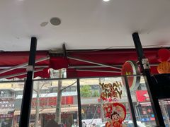 -冒椒火辣(奎星楼街店)
