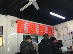 -劈柴院锅贴(沈阳路店)