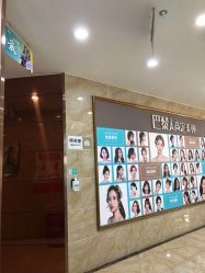 -重庆军美医疗美容医院