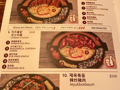 -Outdark Korean Restaurant