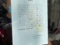-土门八珍烤鸡腊味店(土门老店)