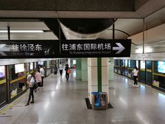 -金科路(地铁站)