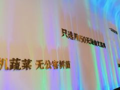 -烹然四季椰子鸡火锅(姚家园万象汇店)