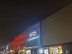-北京华联购物中心(天通苑店)