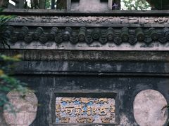 -老君山
