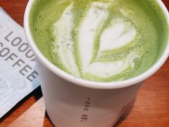 -LOOOAD COFFEE进度条(D9街区店)
