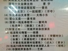 -琴岛演艺中心(中山路店)