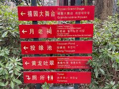 -杭州黄龙洞