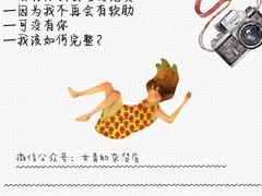 -JINS(天津大悦城店)