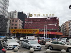 门面-伟文烧腊饮食(大润发店)