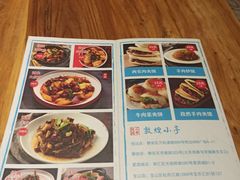 -敦煌小亭(宝乐汇店)