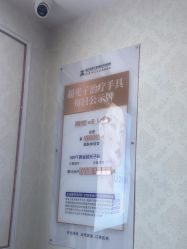 -武汉五洲整形外科医院