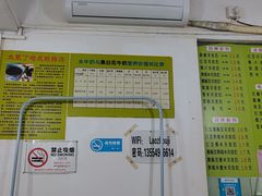 -老周记顺德双皮奶