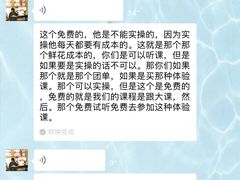 -荷兰布尔玛国际花艺学院