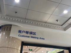 -中国建设银行·成都铁道支行