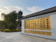 -盛世南宫影视城(北普陀影视城)