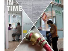 -北京市朝阳区八里庄第二社区卫生服务中心