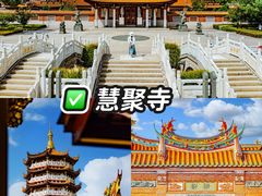 -阳澄湖半岛旅游度假区