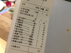 账单-青瓷火锅料理(西单大悦城店)