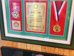 -新村一只鸡(新村本店)