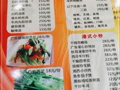 -永祥烧腊餐厅(虹口店)