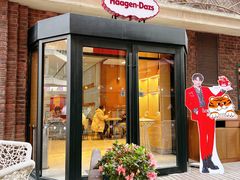 门面-哈根达斯(美罗城店)
