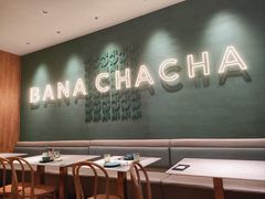 -芭札·Thai泰国餐厅(同和金铂天地店)
