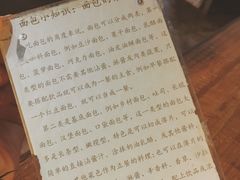 -仙峰天然面包(迎宾路店)