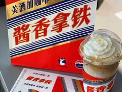 -瑞幸咖啡(新业广场店)