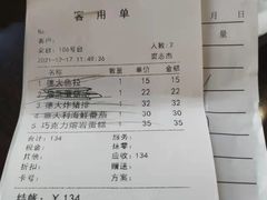 -德大西餐社(云南南路店)