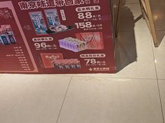 -狮王府淮扬菜(新街口友谊店)